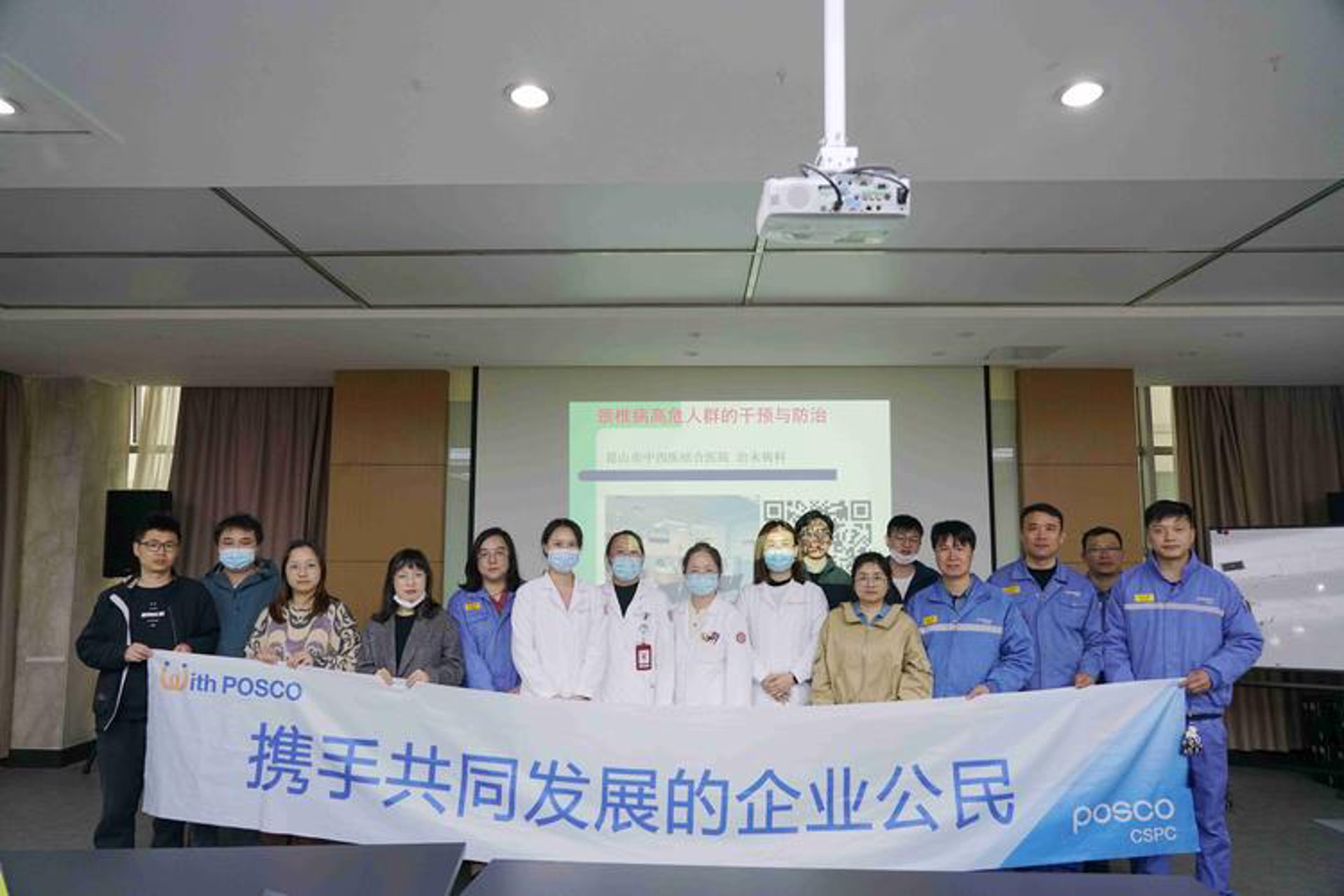 国适健康